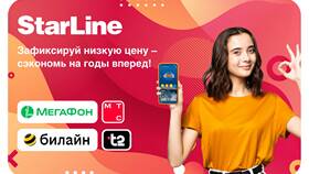 Сколько стоит SIM-карта МТС на телефон в Бюстье