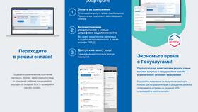 Служба поддержки: как эффективно решать вопросы
