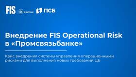Сроки перевода средств в ПСБ в Бюстье