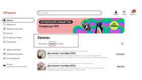 Статус 