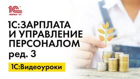 Сумма налога удержания: что это