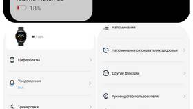 Уведомления в Realm: реализация и настройка в Бюстье