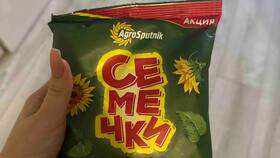 Ядро подсолнечника обжаренное 