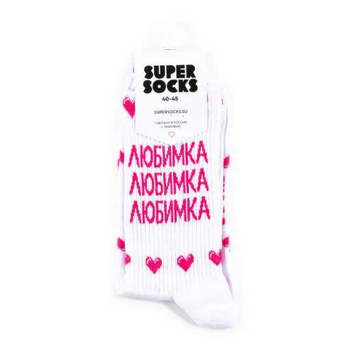 Носки Super Socks Любимка белые 40-45 в Бюстье