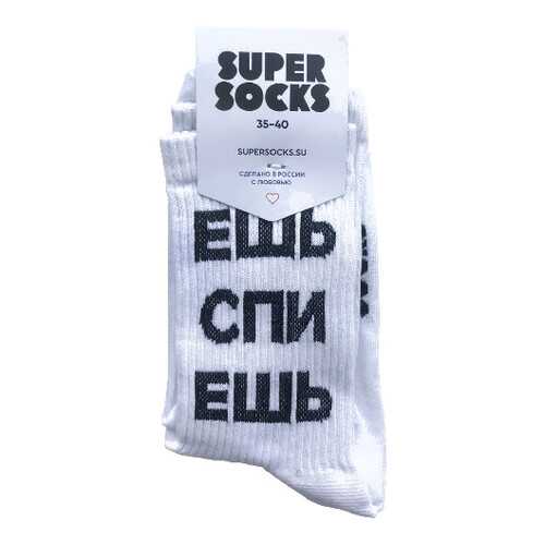 Носки унисекс Super Socks Esh Spi Esh белые 36-40 в Бюстье