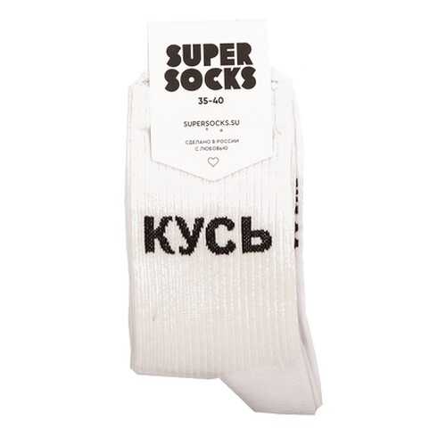 Носки унисекс Super Socks Kus белые 36-40 в Бюстье
